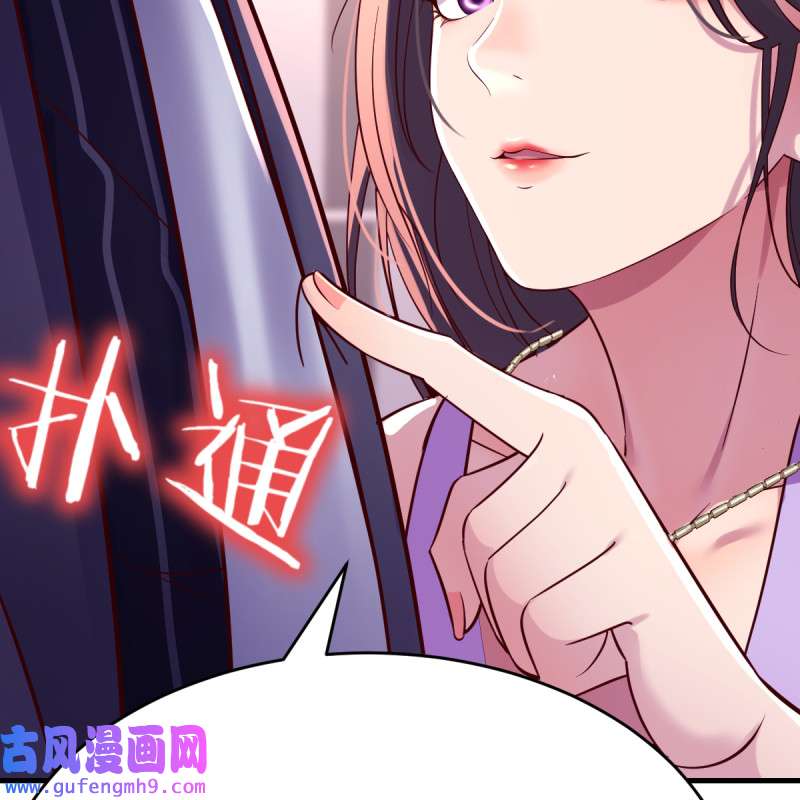 家有双生女友111 “攻防转换”