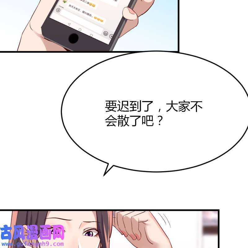 家有双生女友112 恋爱心理学