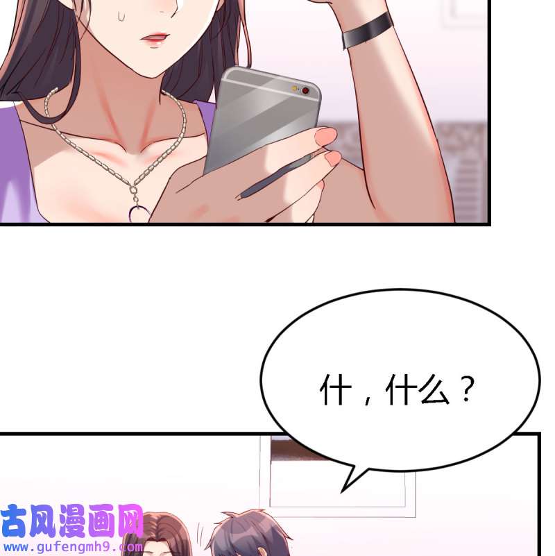 家有双生女友112 恋爱心理学