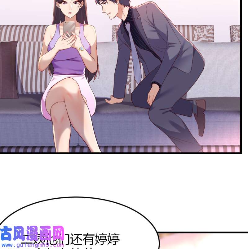 家有双生女友112 恋爱心理学