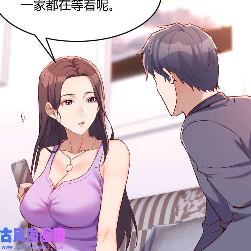 家有双生女友112 恋爱心理学