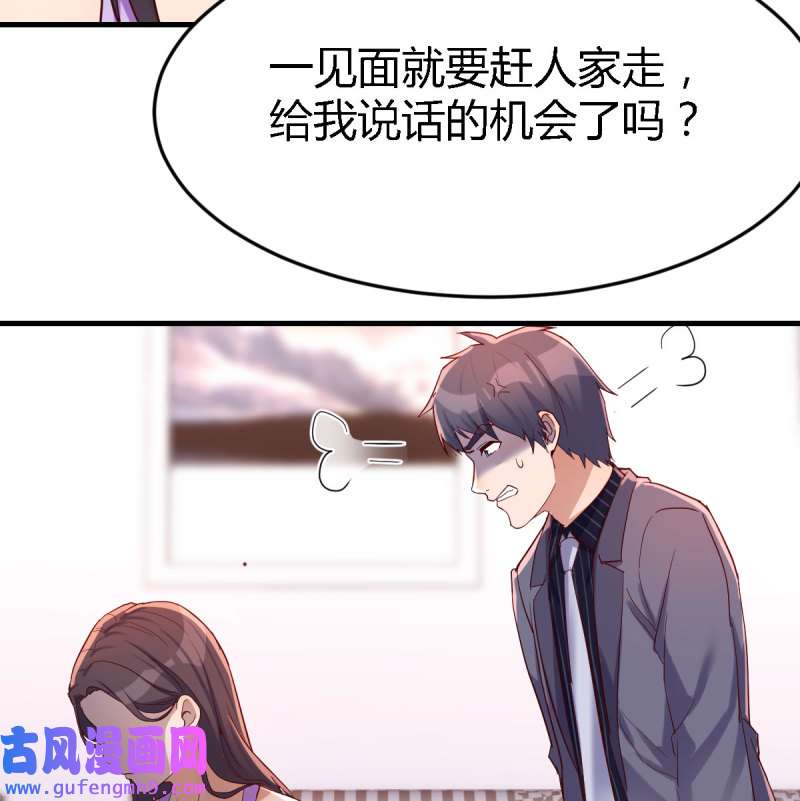 家有双生女友112 恋爱心理学