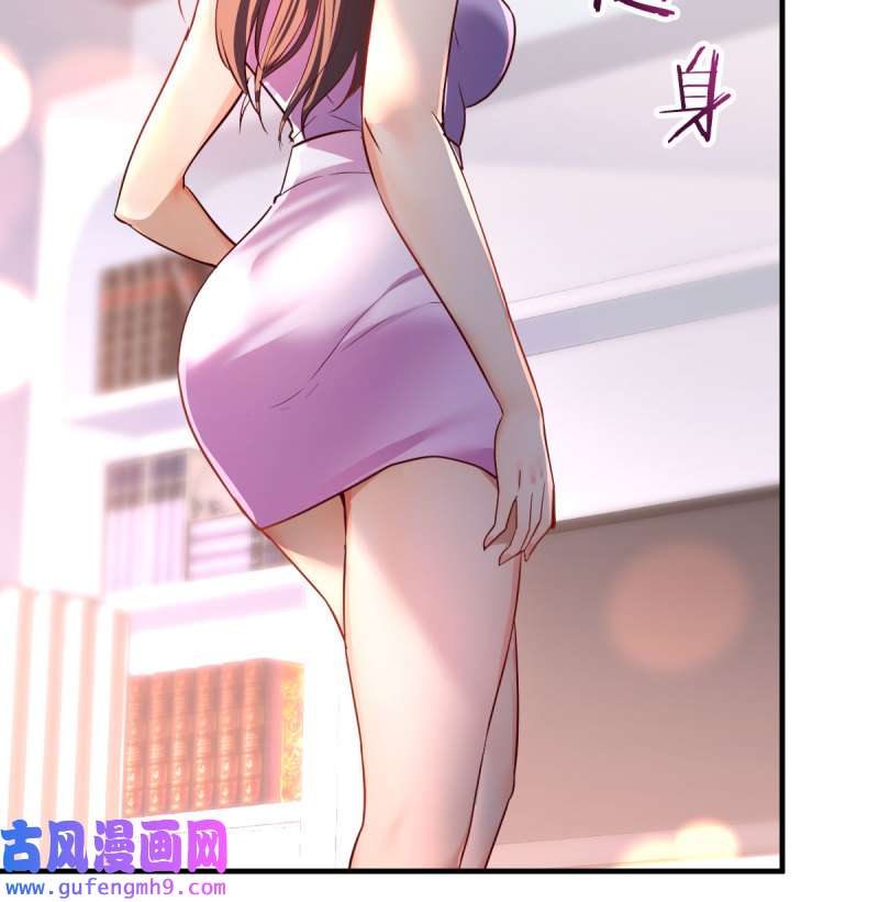 家有双生女友112 恋爱心理学