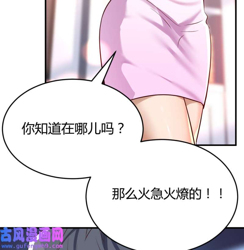 家有双生女友112 恋爱心理学