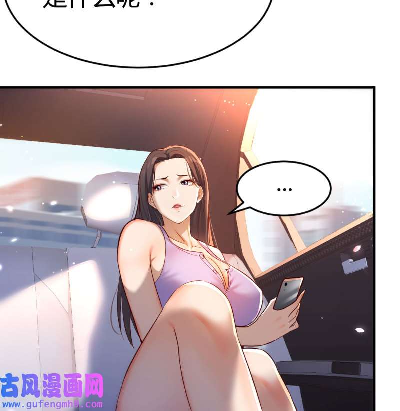 家有双生女友112 恋爱心理学