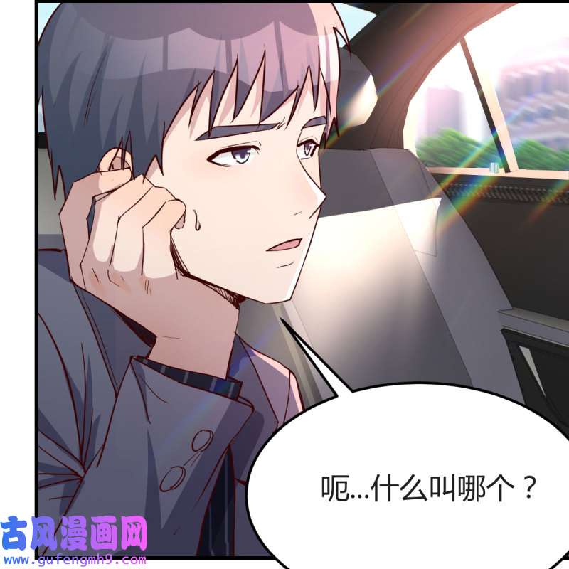 家有双生女友112 恋爱心理学