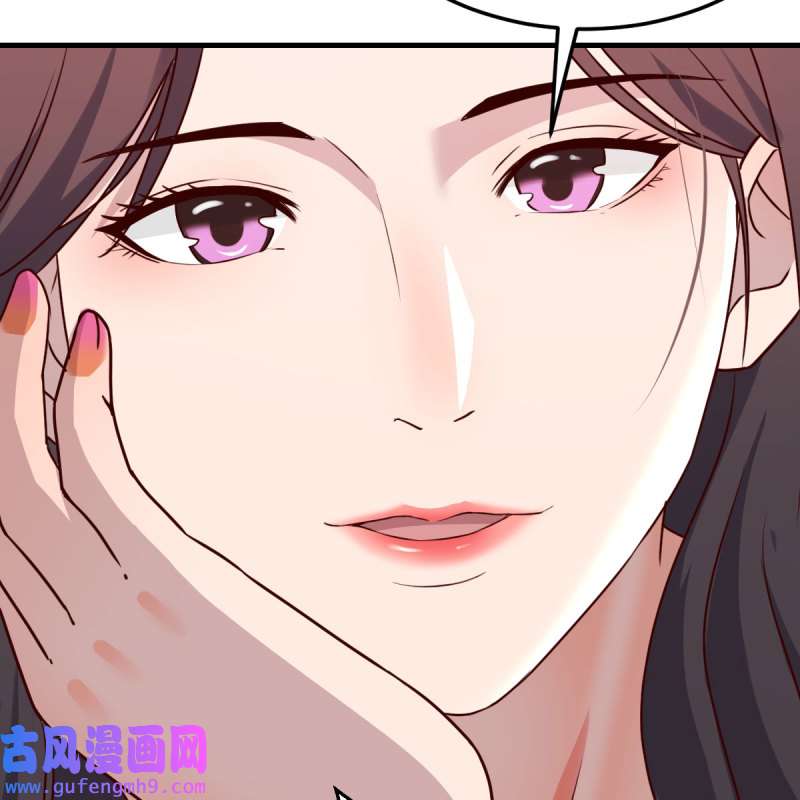 家有双生女友112 恋爱心理学
