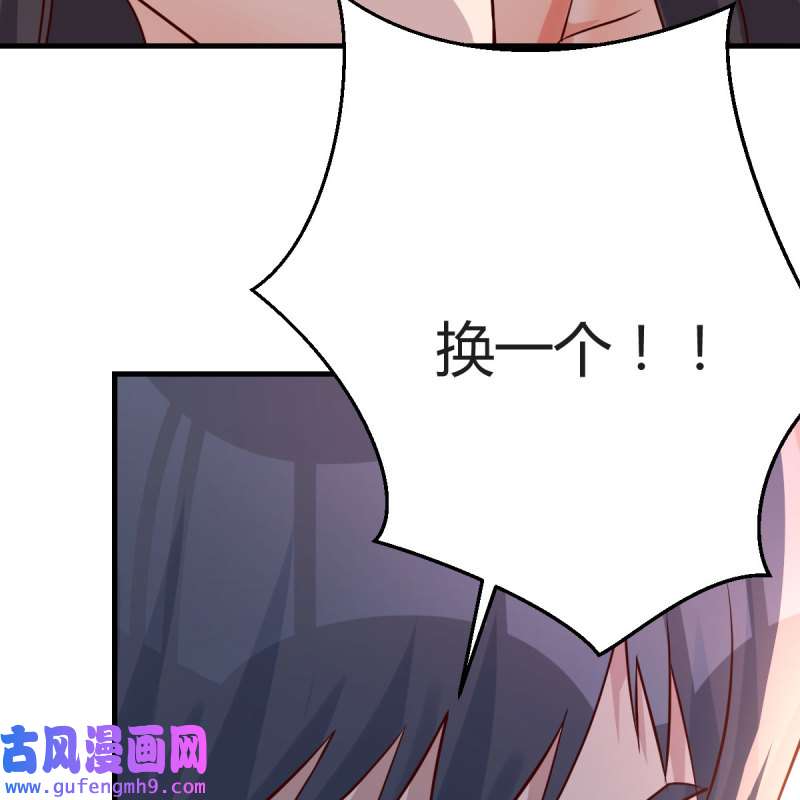 家有双生女友112 恋爱心理学