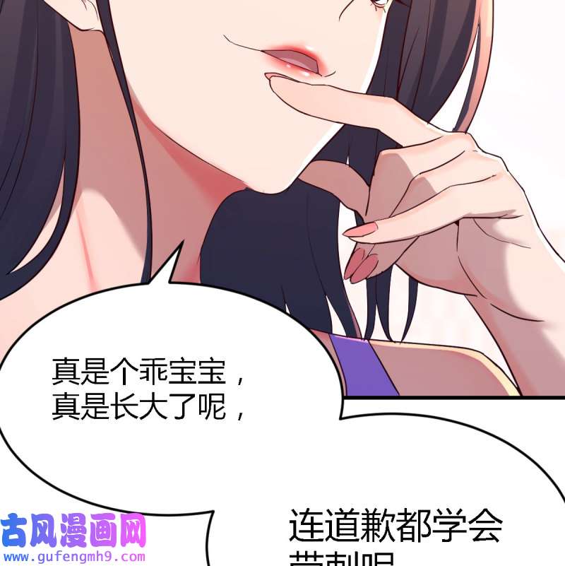 家有双生女友112 恋爱心理学