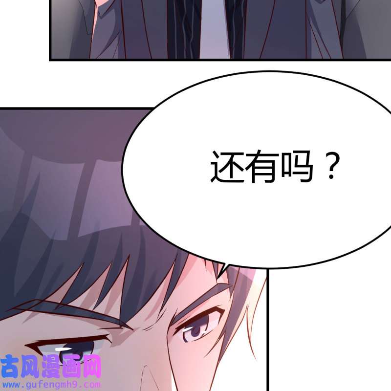 家有双生女友112 恋爱心理学