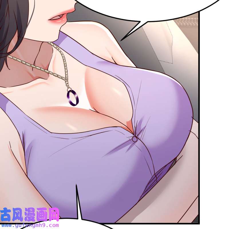 家有双生女友112 恋爱心理学