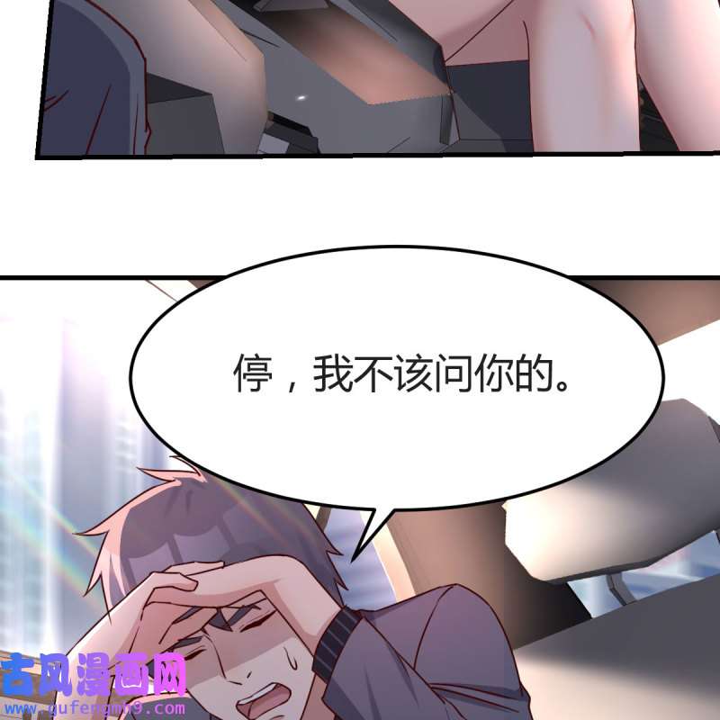 家有双生女友112 恋爱心理学