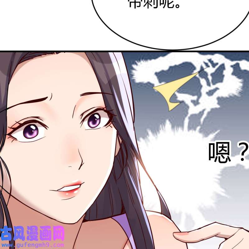 家有双生女友112 恋爱心理学