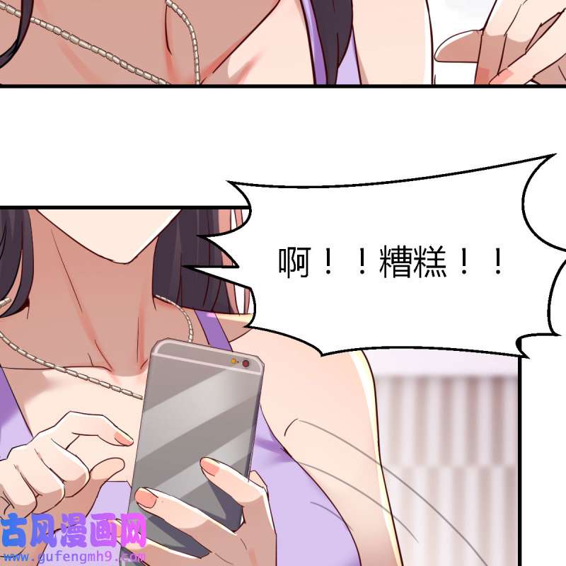 家有双生女友112 恋爱心理学