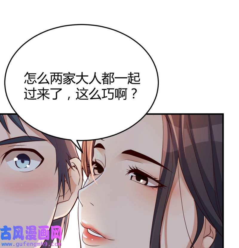 家有双生女友113 尤物