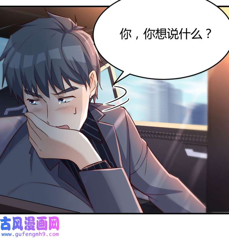 家有双生女友113 尤物
