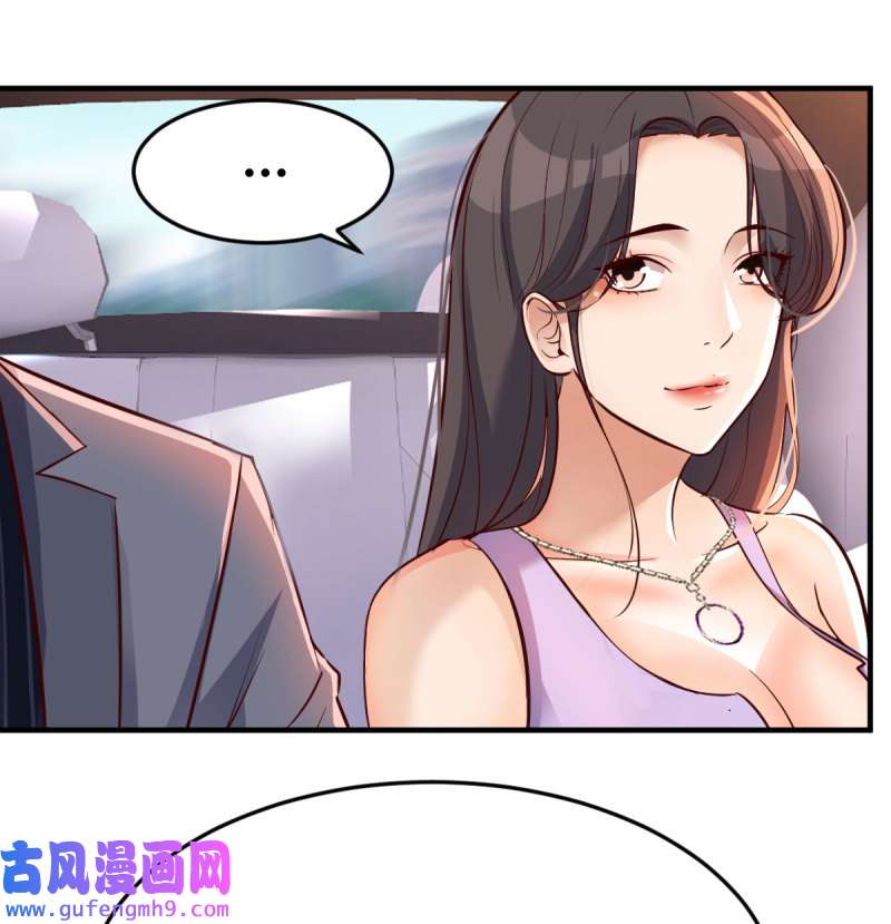 家有双生女友113 尤物