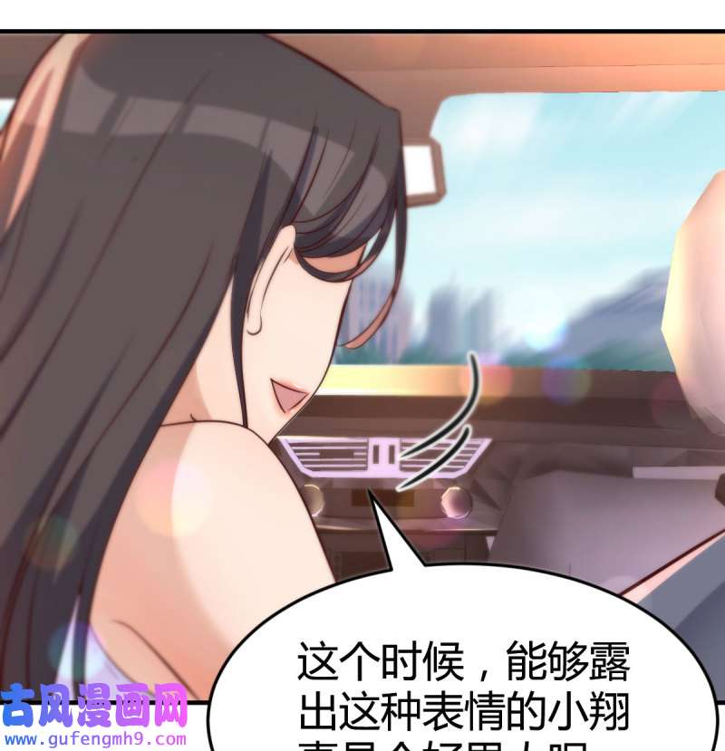 家有双生女友113 尤物