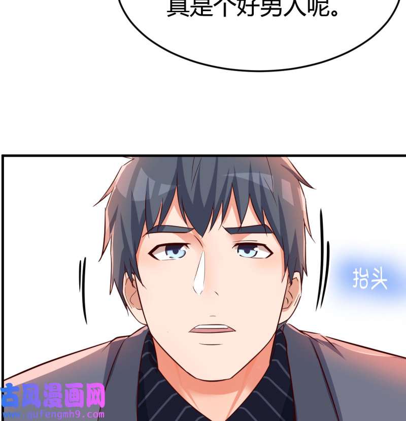 家有双生女友113 尤物