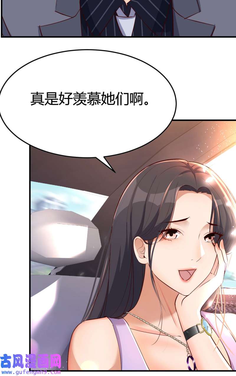 家有双生女友113 尤物