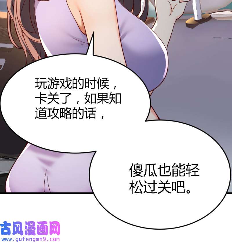家有双生女友113 尤物