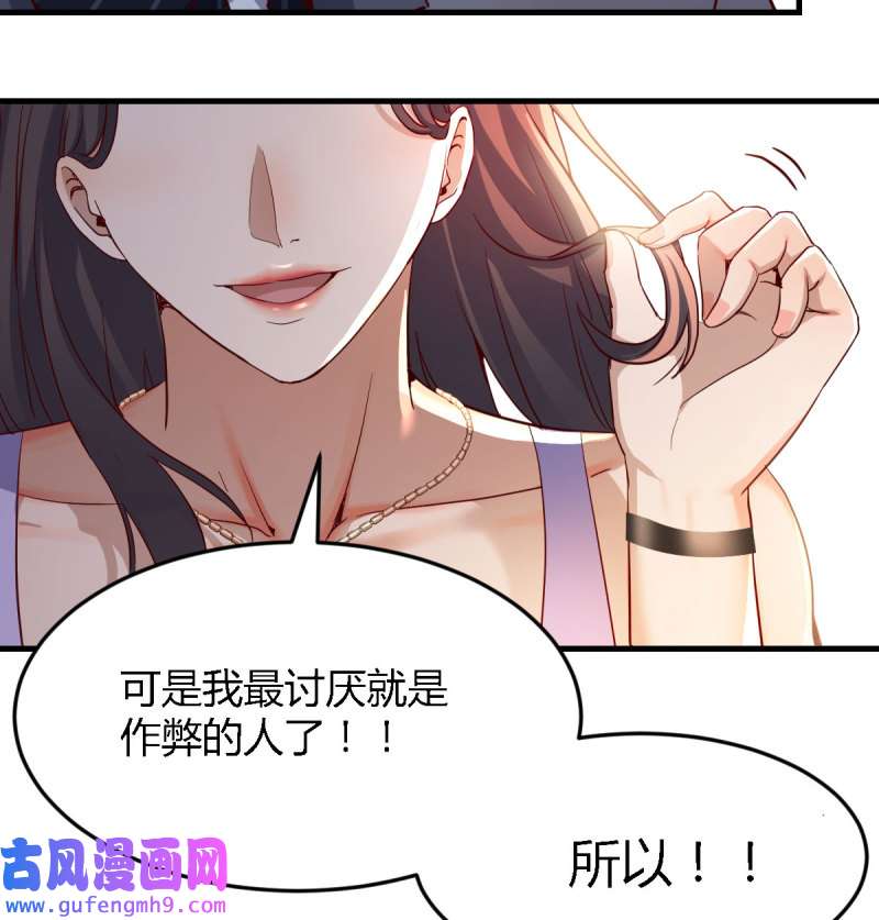 家有双生女友113 尤物