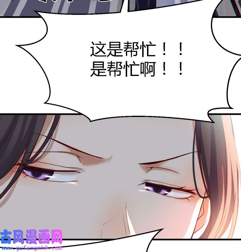 家有双生女友113 尤物