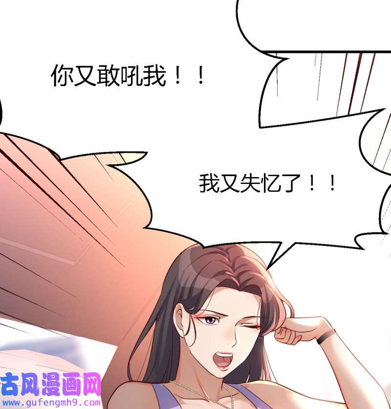 家有双生女友113 尤物