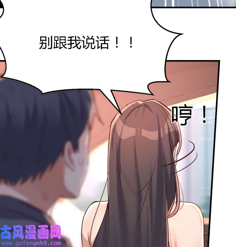 家有双生女友113 尤物