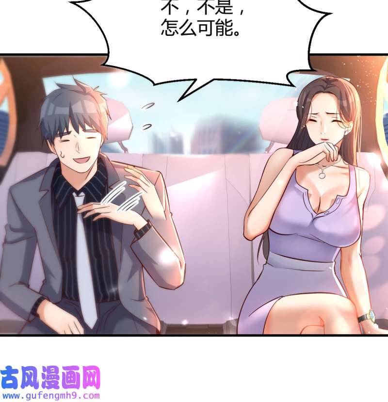 家有双生女友113 尤物