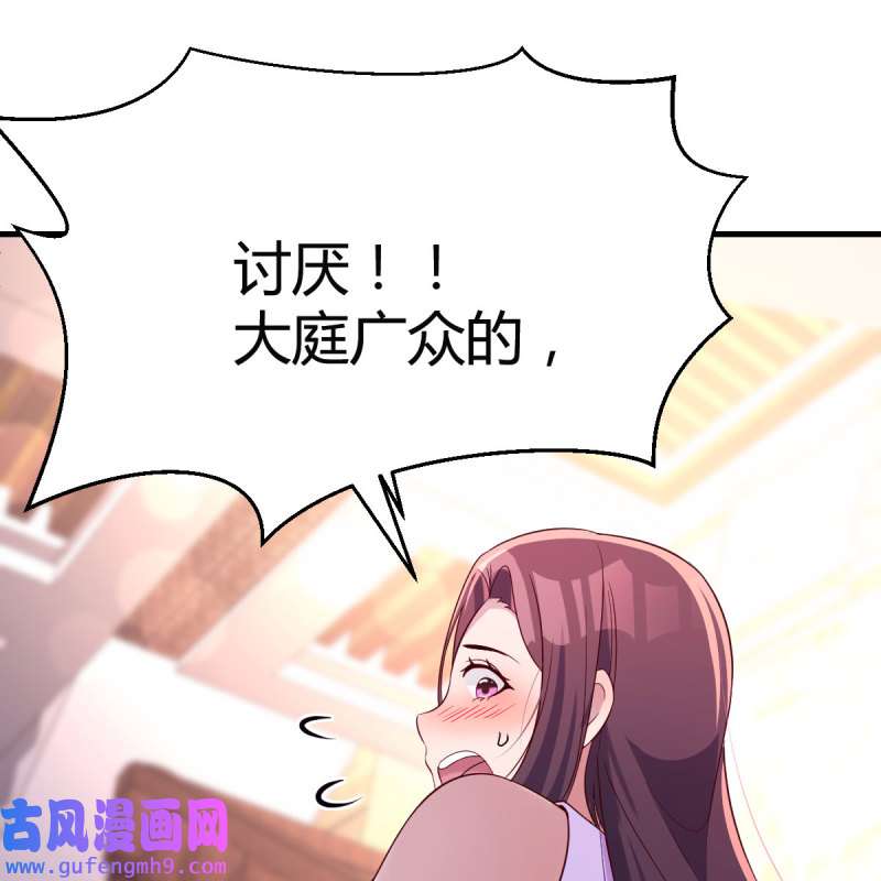 家有双生女友113 尤物