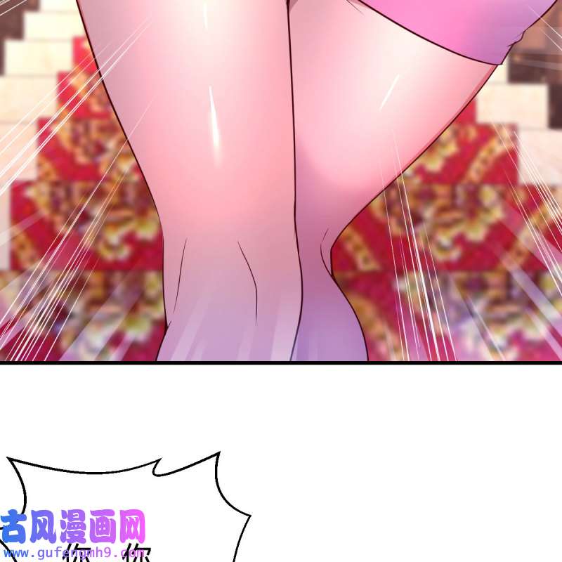 家有双生女友113 尤物