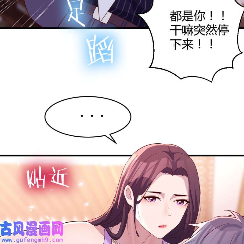 家有双生女友113 尤物