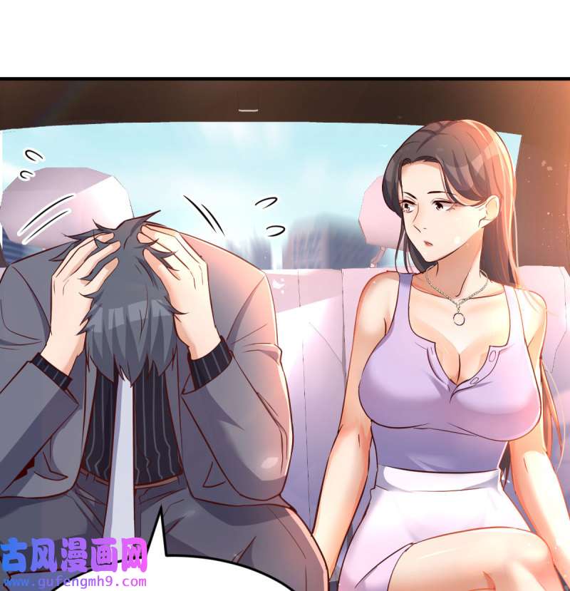 家有双生女友113 尤物