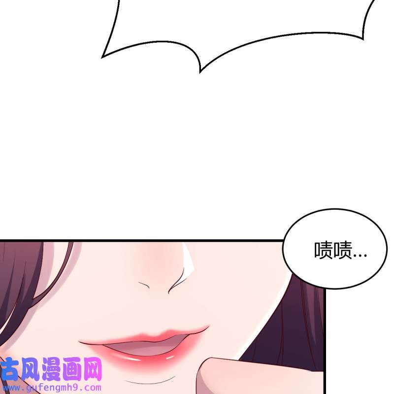家有双生女友113 尤物