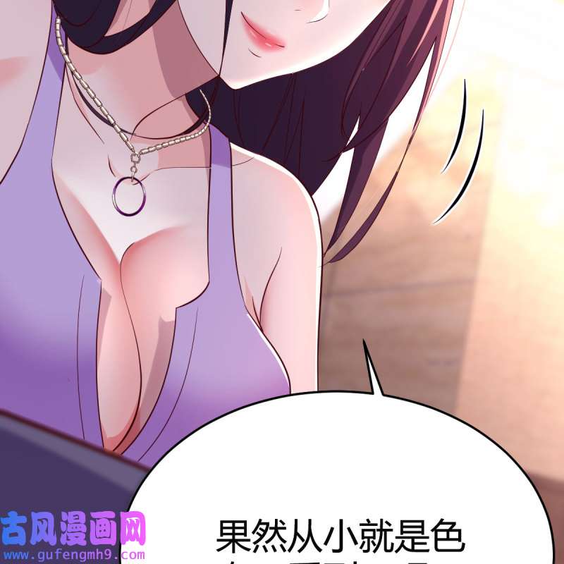 家有双生女友113 尤物