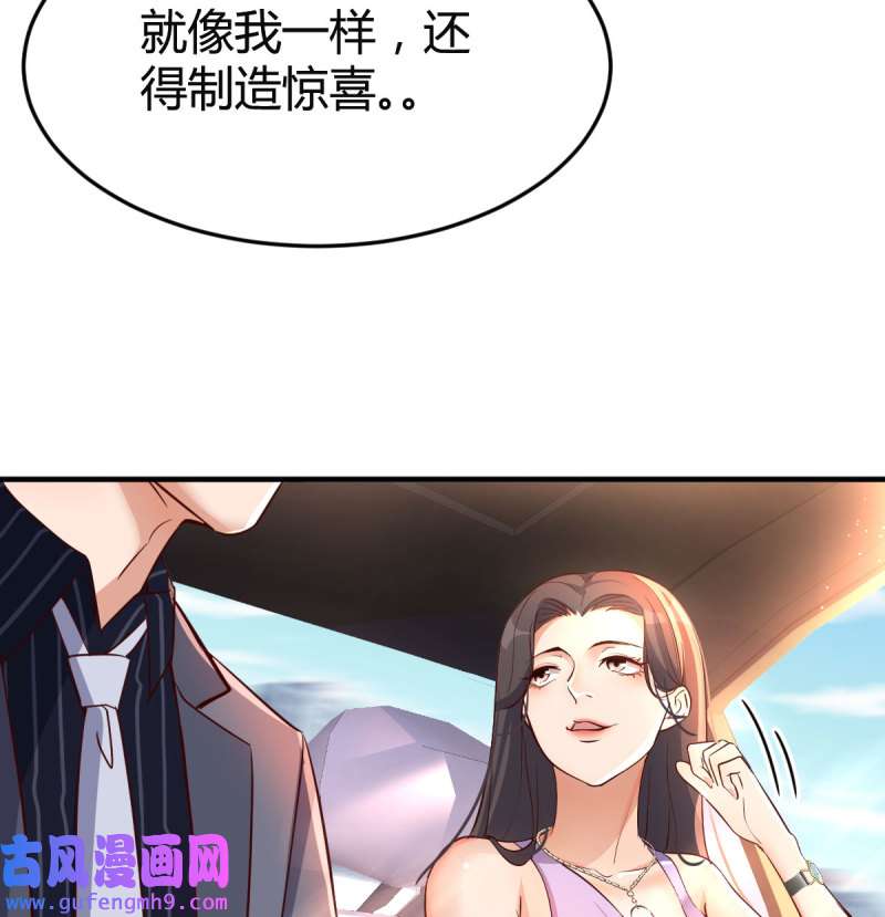 家有双生女友113 尤物
