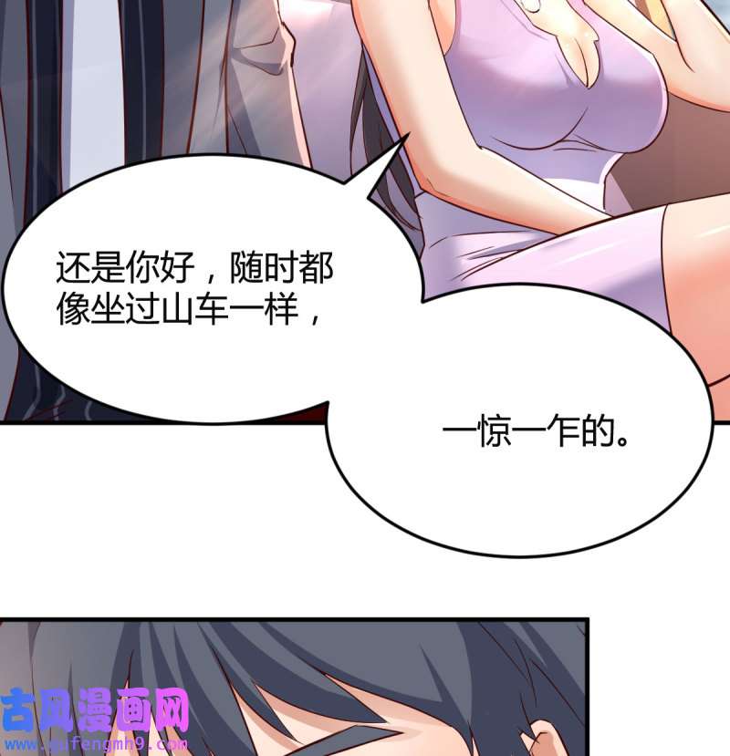 家有双生女友113 尤物