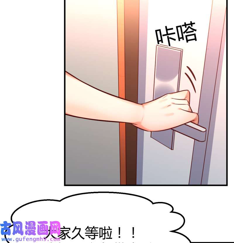 家有双生女友114 见家长