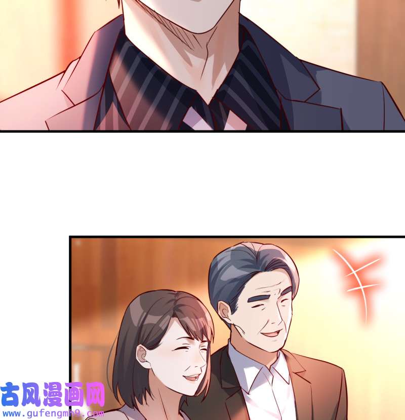 家有双生女友114 见家长