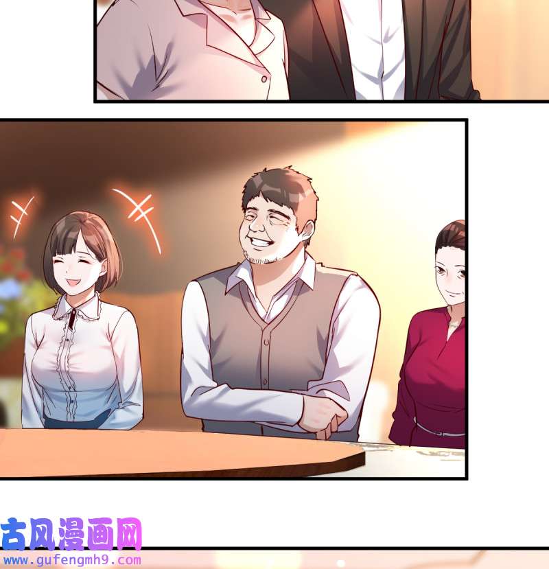家有双生女友114 见家长