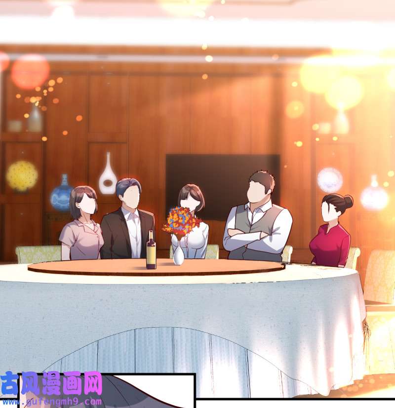 家有双生女友114 见家长