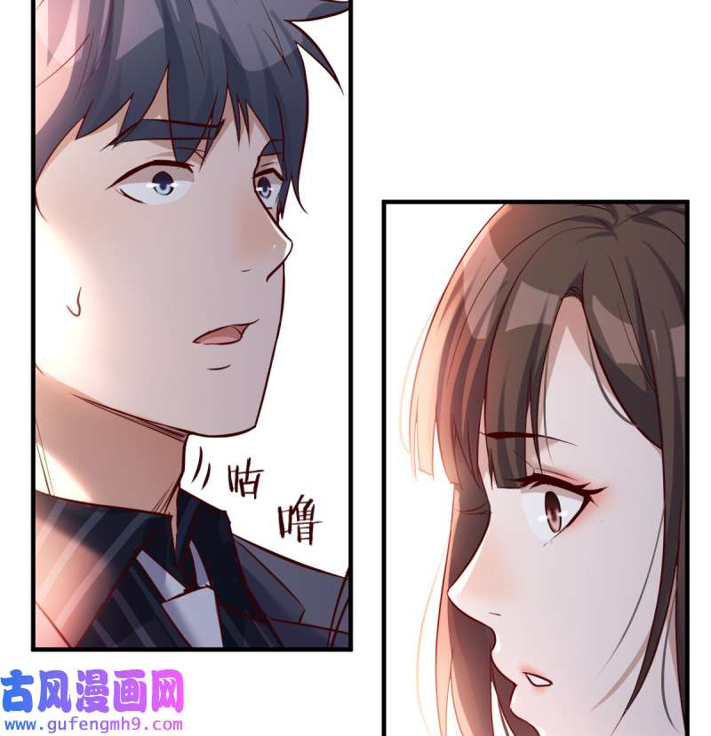 家有双生女友114 见家长