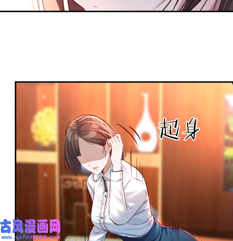 家有双生女友114 见家长