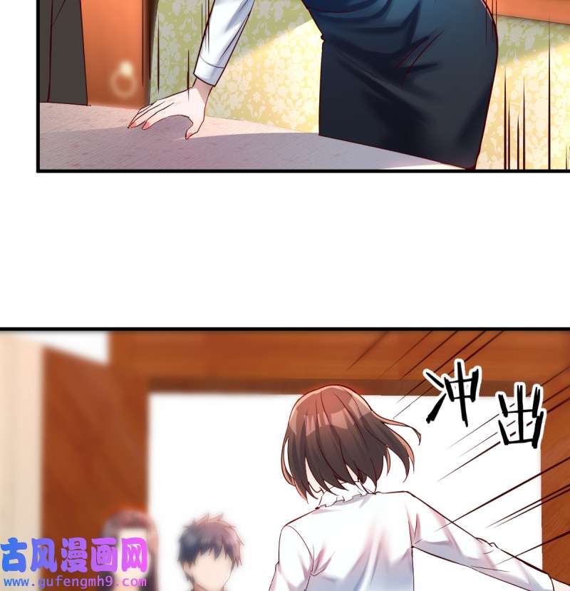 家有双生女友114 见家长