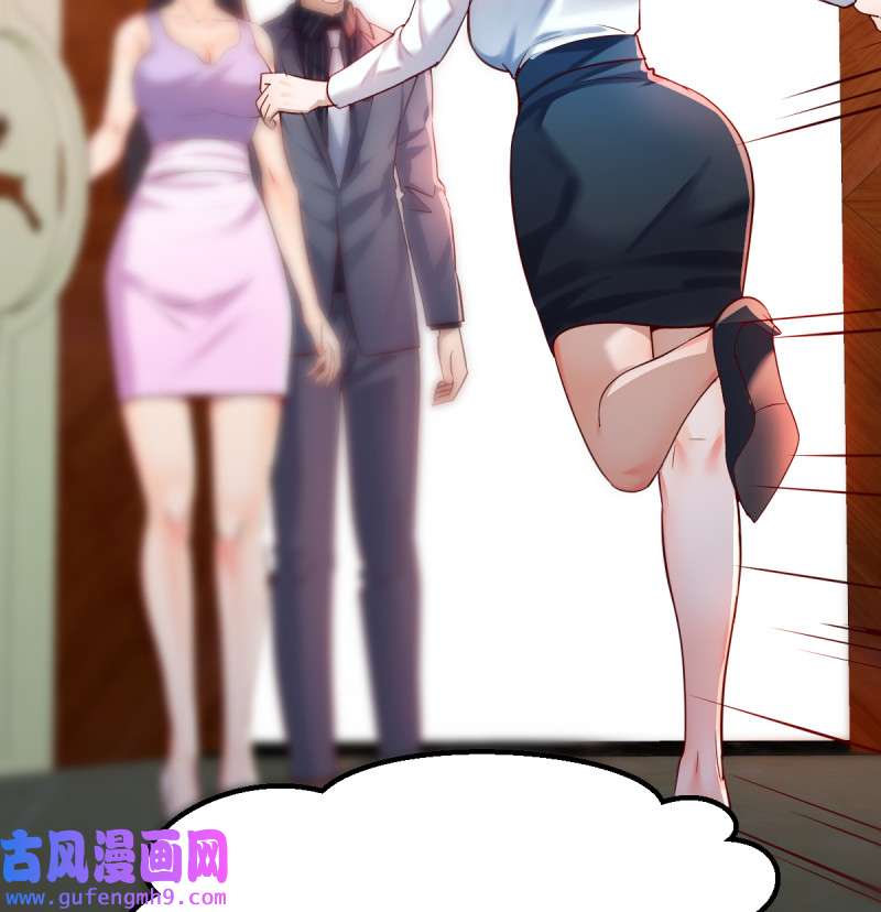 家有双生女友114 见家长