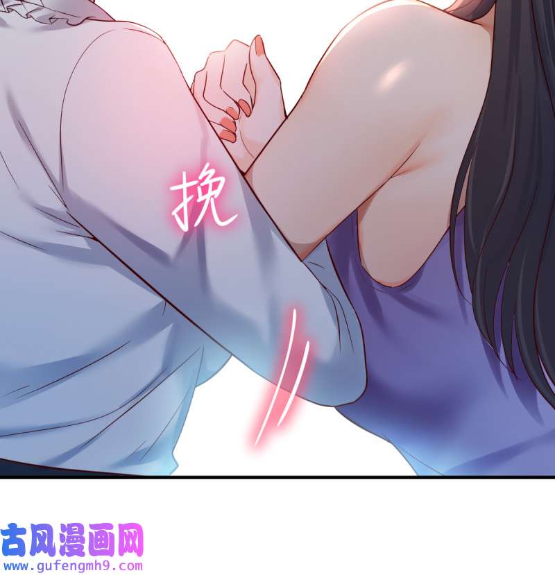 家有双生女友114 见家长