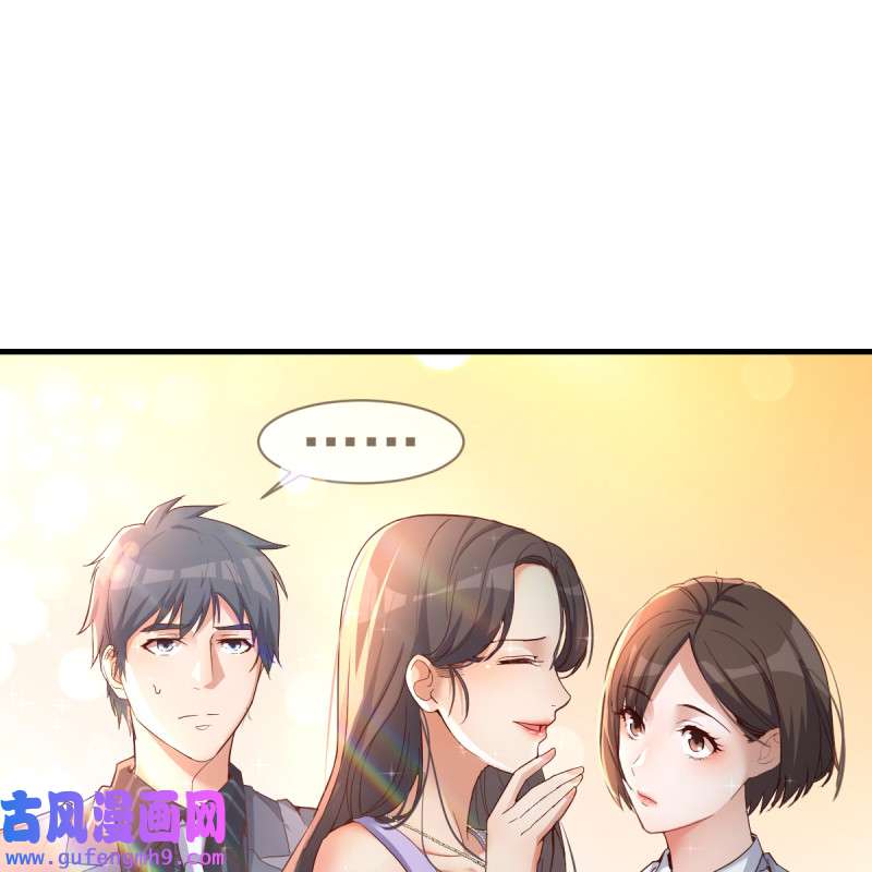 家有双生女友114 见家长