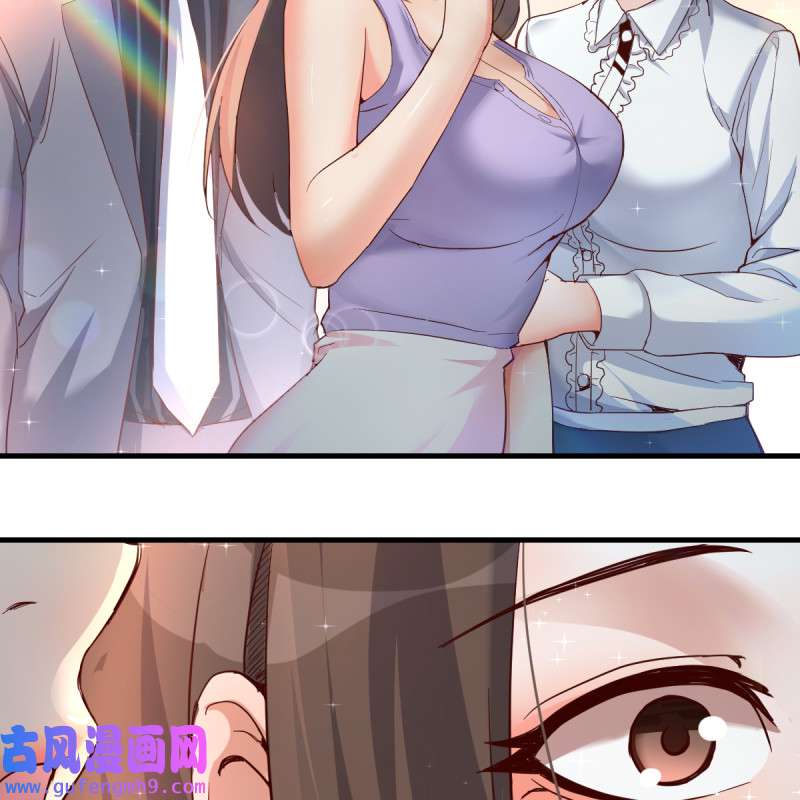 家有双生女友114 见家长