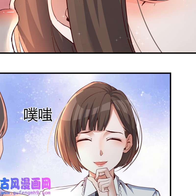 家有双生女友114 见家长
